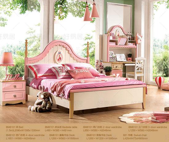 好易居家具直通车